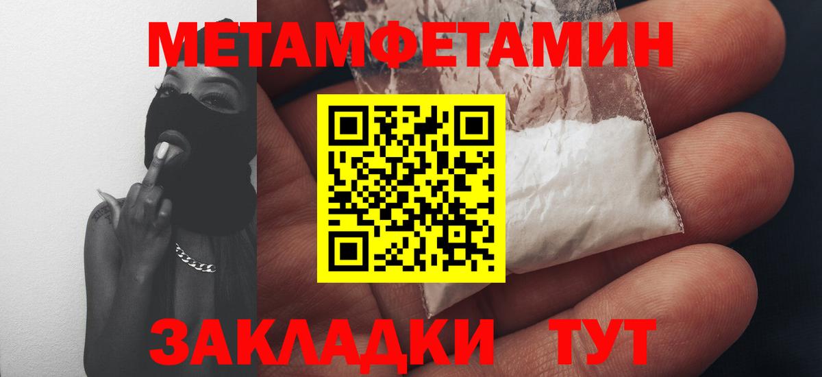 Всеволожск  Амфетамин  Амфетамин  АМФ Premium  Вход с VPN 