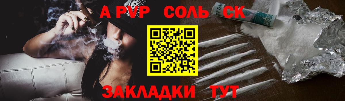 Alfa_PVP мука  Alpha PVP VHQ  Alfa_PVP VHQ  Вход с VPN  Всеволожск 