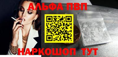мяу мяу кристалл Гудермес