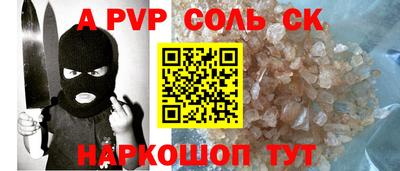 мяу мяу кристалл Гудермес