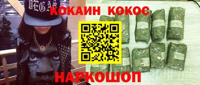 гашишное масло Долгопрудный