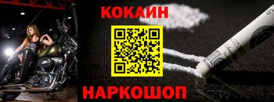 мяу мяу кристалл Гудермес