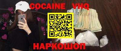 прущая мука Гулькевичи