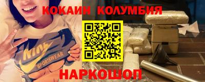 MESCALINE Гуково