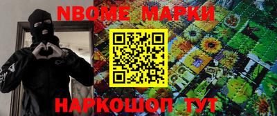 MESCALINE Гуково