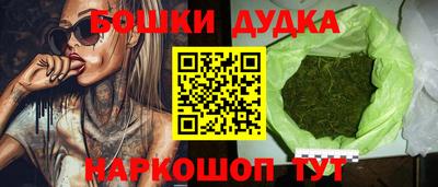 MESCALINE Гуково