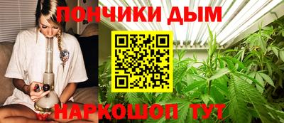 MESCALINE Гуково