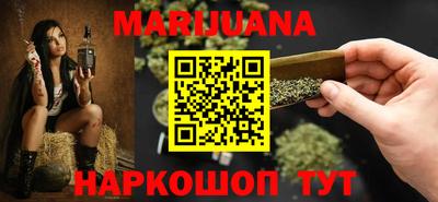 MESCALINE Гуково