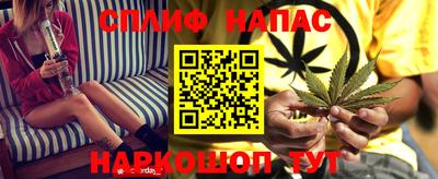 прущая мука Гулькевичи
