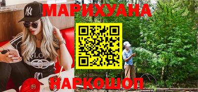 MESCALINE Гуково