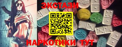 MESCALINE Гуково