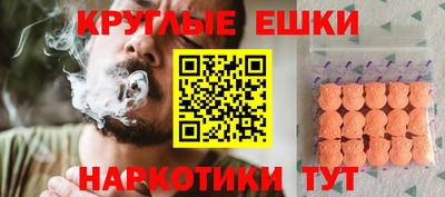 мяу мяу кристалл Гудермес