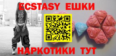MESCALINE Гуково