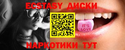 MESCALINE Гуково