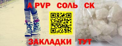 MESCALINE Гуково