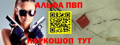 мяу мяу кристалл Гудермес