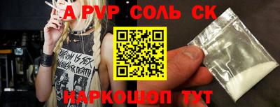 гашишное масло Долгопрудный
