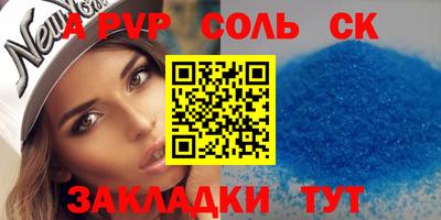 мяу мяу кристалл Гудермес