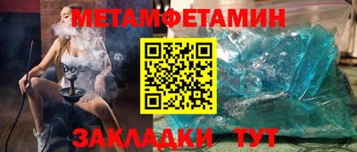 MESCALINE Гуково
