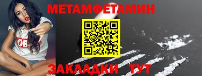 MESCALINE Гуково