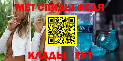 мяу мяу кристалл Гудермес