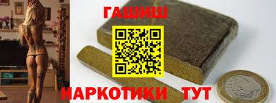 MESCALINE Гуково