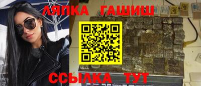 прущая мука Гулькевичи