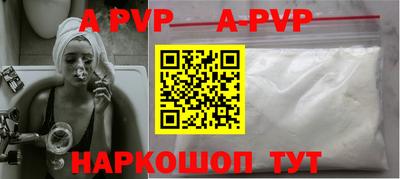 мяу мяу кристалл Гудермес
