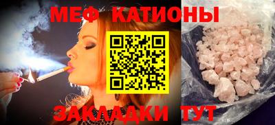 прущая мука Гулькевичи