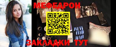 мяу мяу кристалл Гудермес