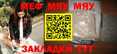 прущая мука Гулькевичи