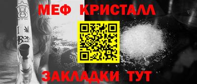 прущая мука Гулькевичи
