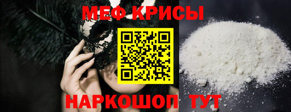 Всеволожск  Меф mephedrone  Меф  Вход с VPN 