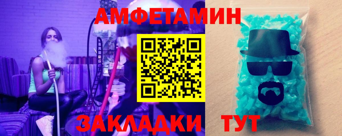 Первитин Methamphetamine  Вход с VPN  Первитин Methamphetamine  Всеволожск 