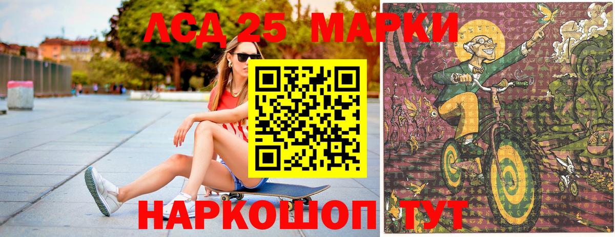 Марки N-bome 1500мкг  Марки N-bome 1500мкг  Вход с VPN  Всеволожск 