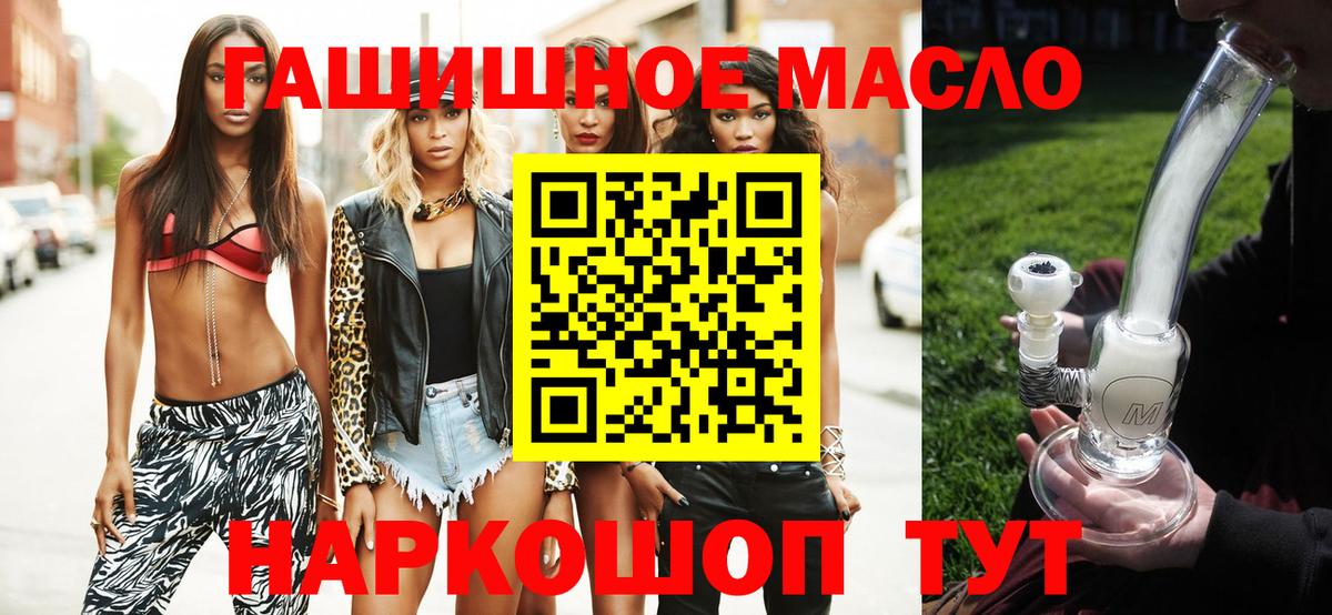 Дистиллят ТГК концентрат Всеволожск