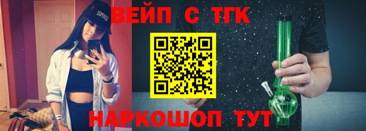 ТГК THC oil  Вход с VPN  Всеволожск 