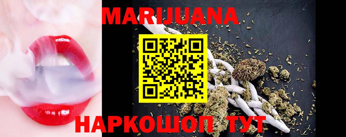 Бошки марихуана Ganja Всеволожск